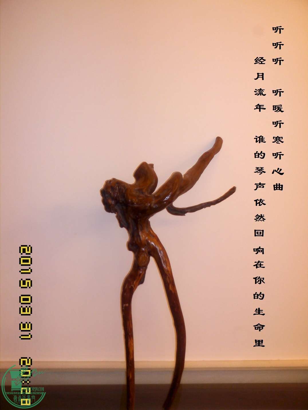 2015.0331 .jpg