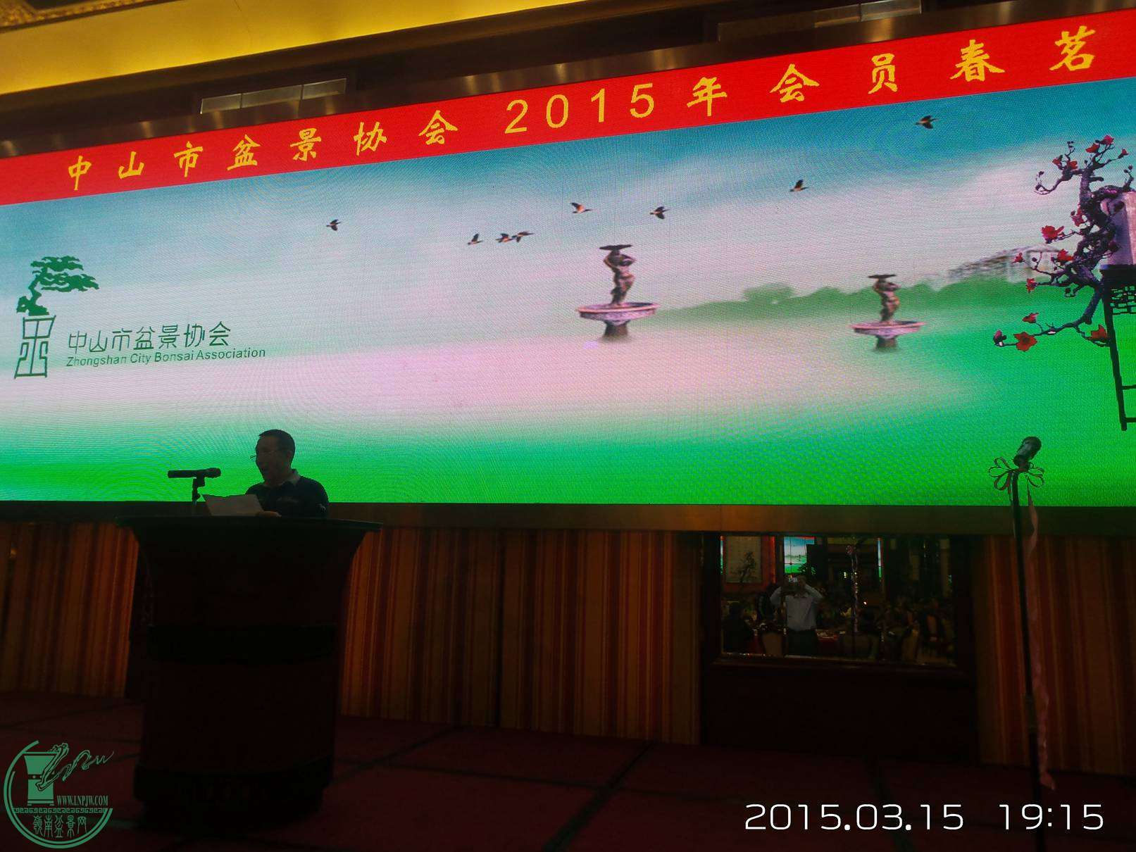 20150315_191537.jpg