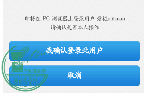 QQͼ20150516204359.png