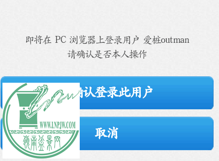 QQͼƬ20150518144919.png