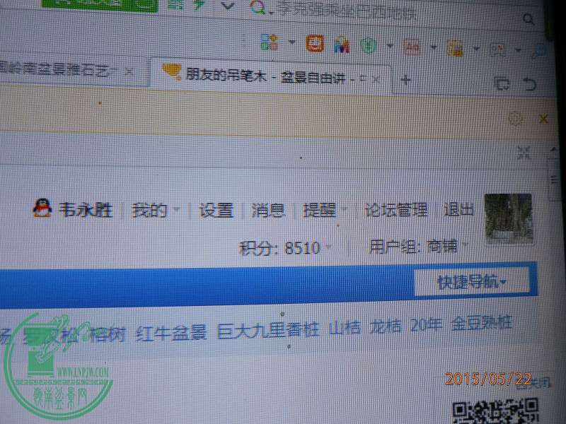mmexport1432261595497.jpg