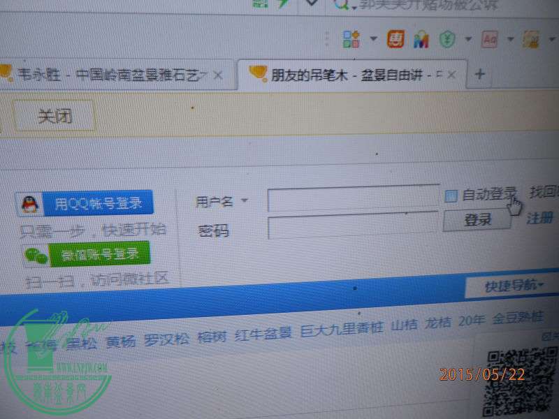 mmexport1432261608883.jpg