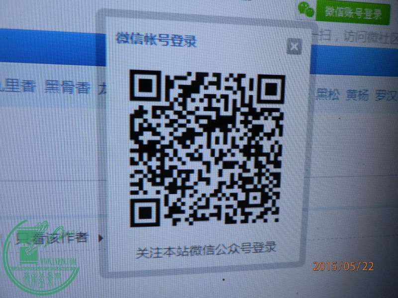 mmexport1432261519458.jpg