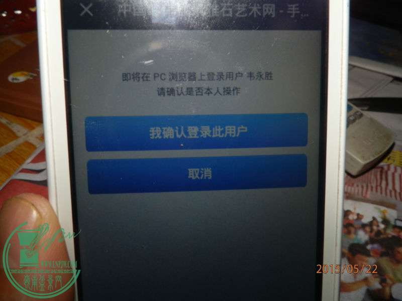 mmexport1432261463124.jpg
