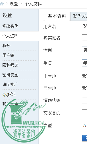 QQͼ20150522143606.png