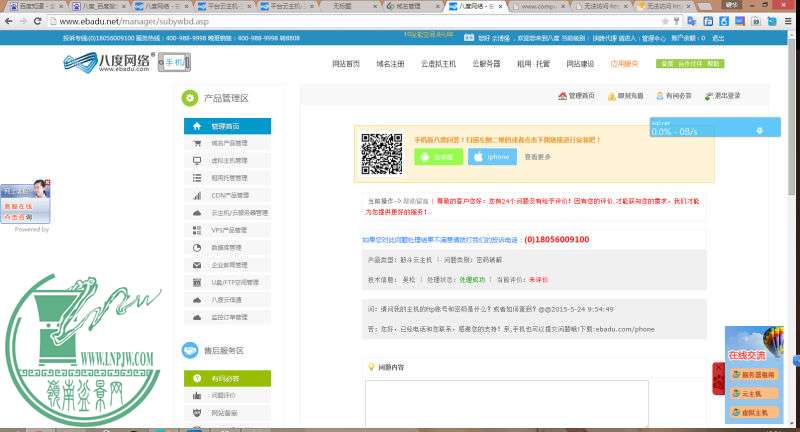 mmexport1433460826722.jpg