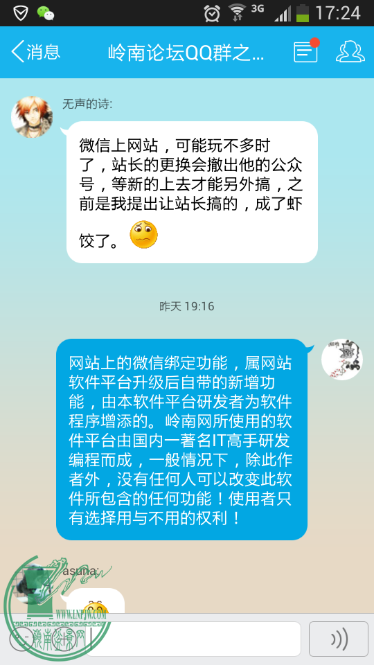 Screenshot_2015-05-24-17-24-21.png