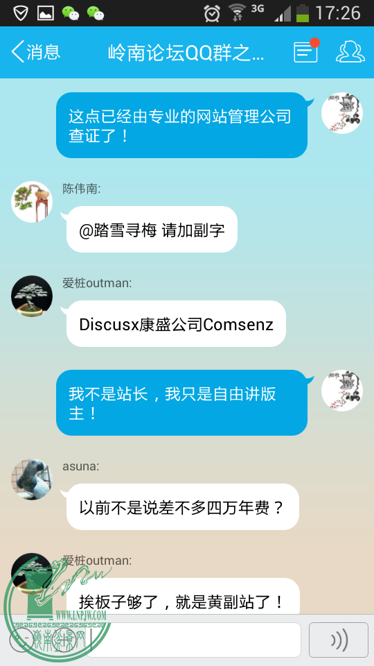 Screenshot_2015-05-24-17-26-51.png