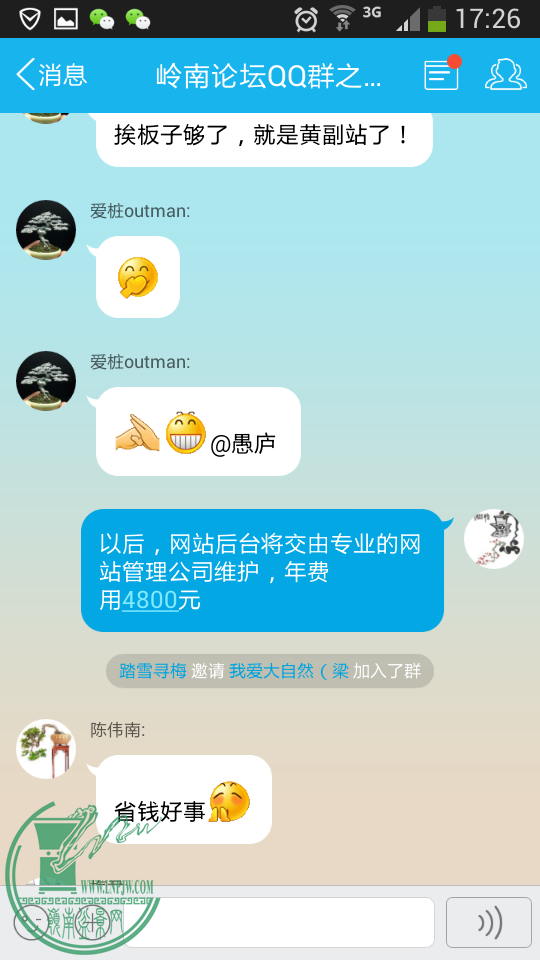 Screenshot_2015-05-24-17-27-00.png