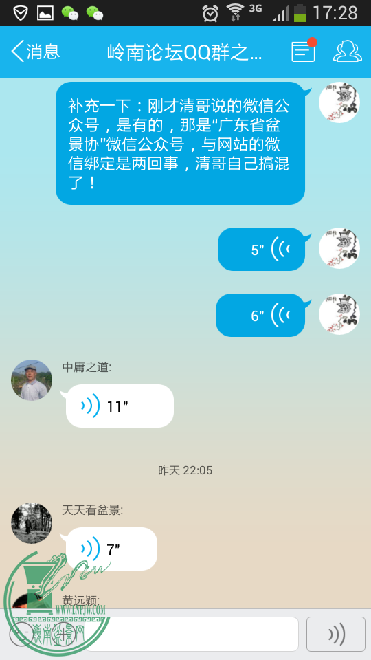Screenshot_2015-05-24-17-28-41.png