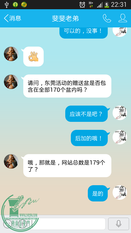 Screenshot_2015-06-04-22-31-21.png