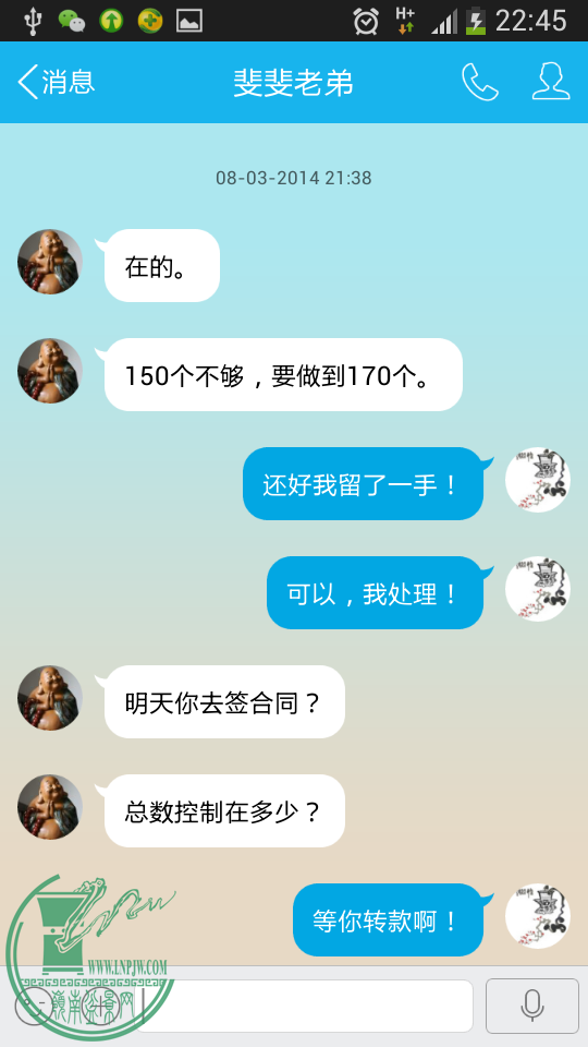 Screenshot_2015-06-04-22-45-44.png