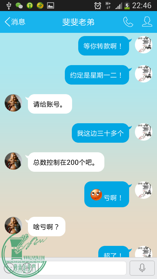 Screenshot_2015-06-04-22-46-10.png