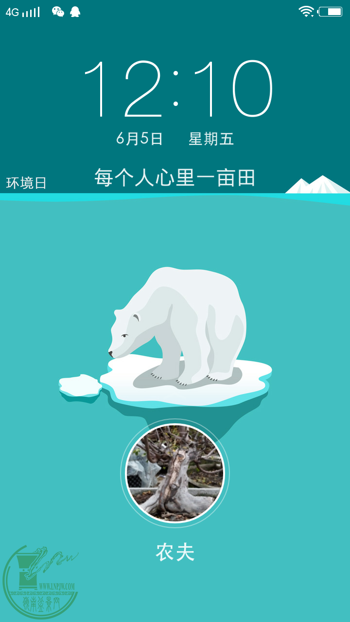 _20150605_121002.png