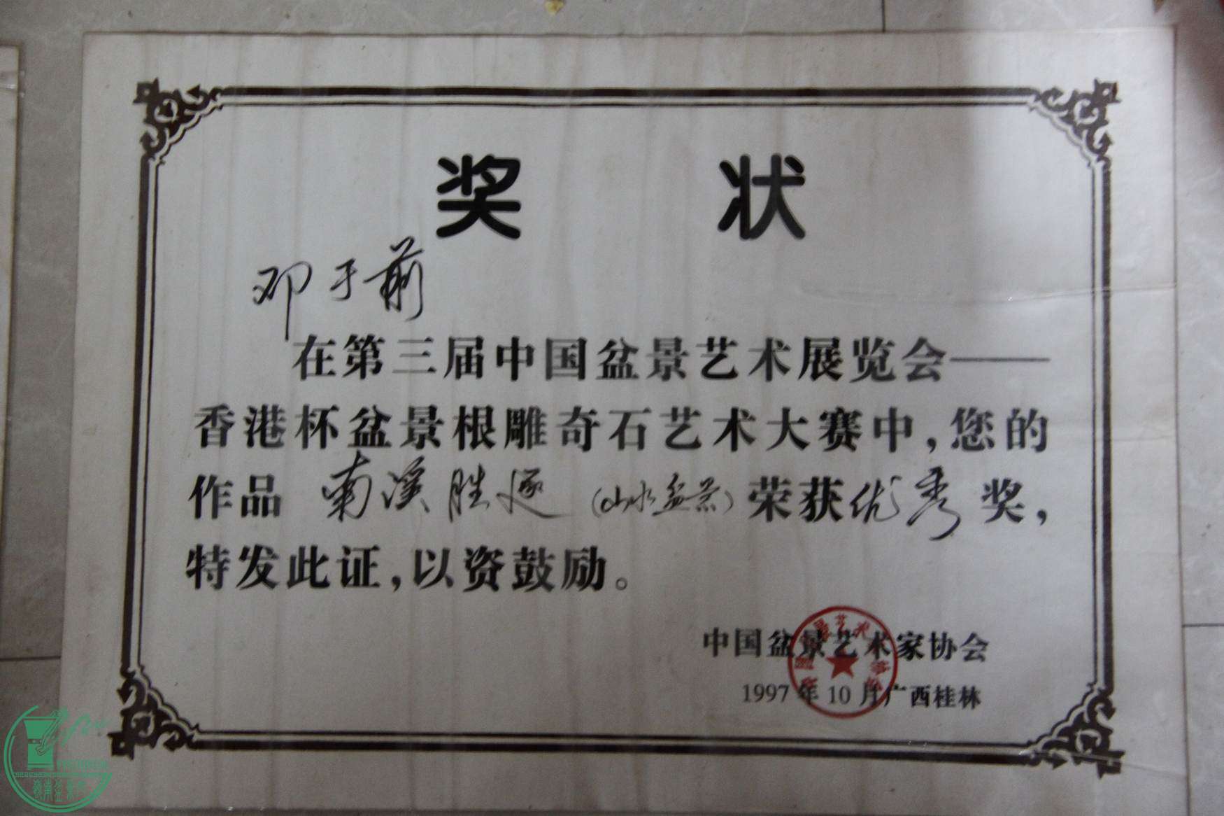 _MG_2424.jpg