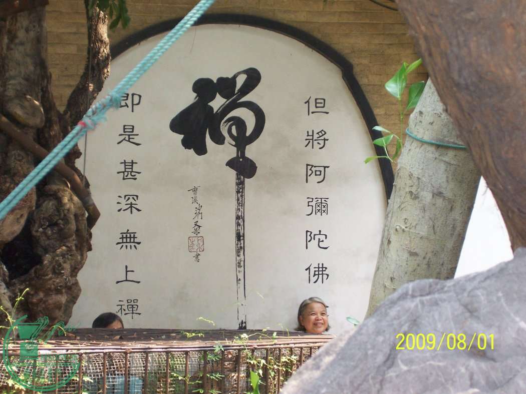 100_3776.jpg