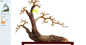 QQͼ20150706105641.png