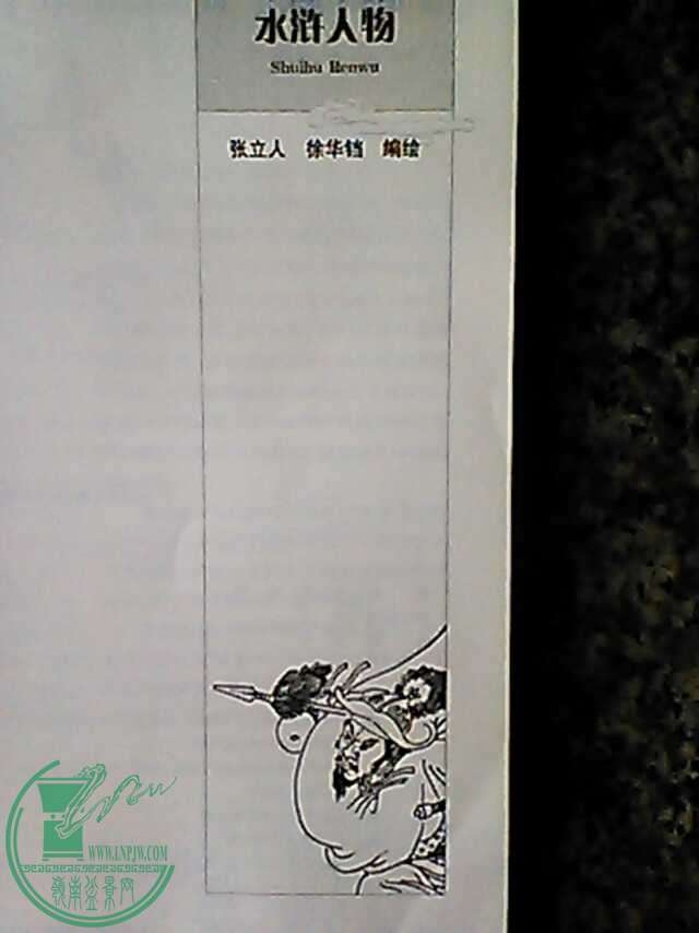 mmexport1436617100684.jpg
