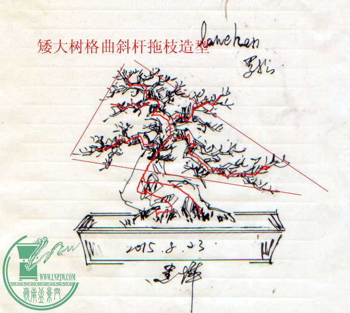 laochen 4.jpg