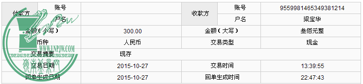 QQͼƬ20151027231301.png