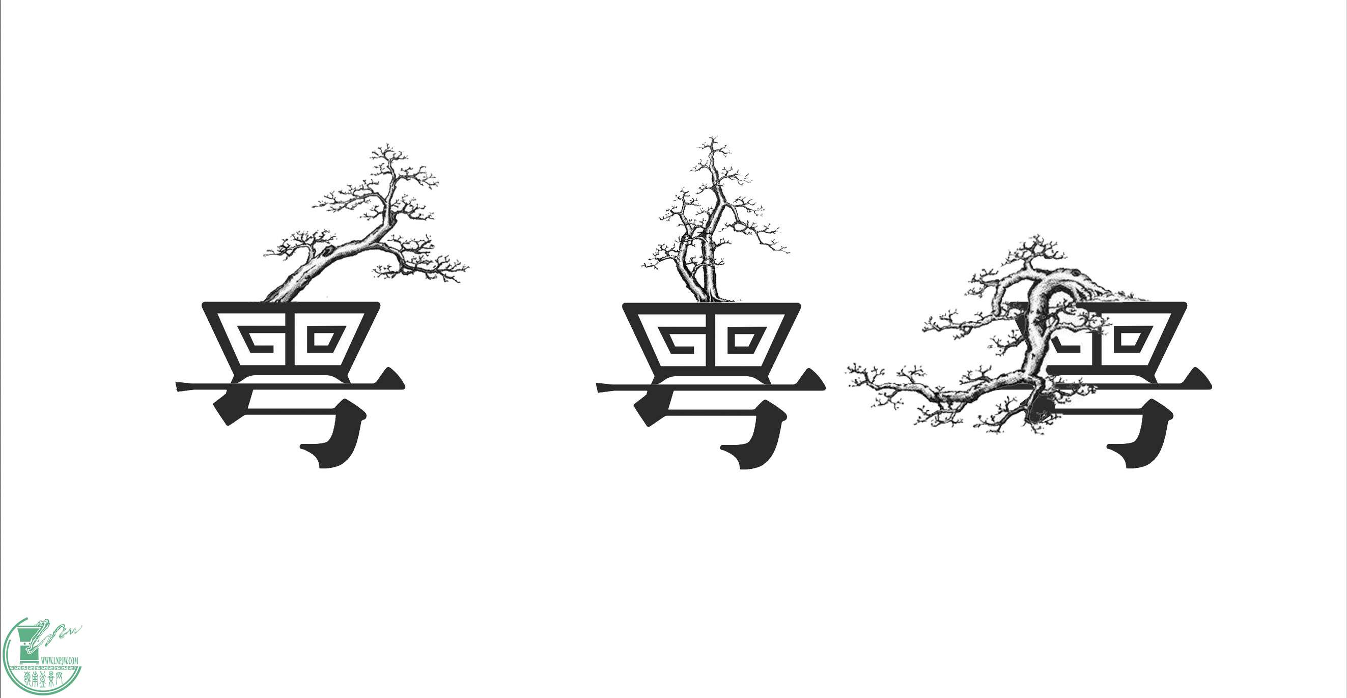 㶫ʡ辰Э־-.jpg