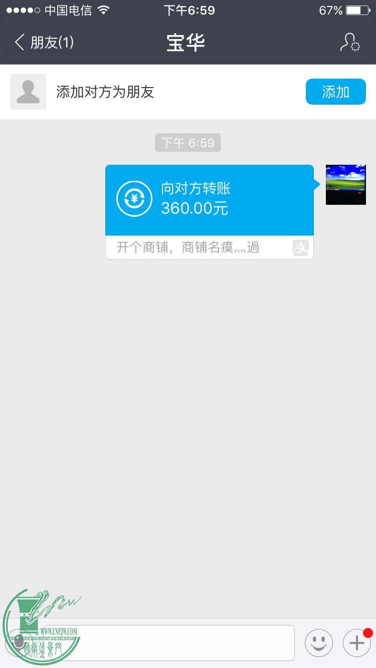 QQͼƬ20151106190322.png