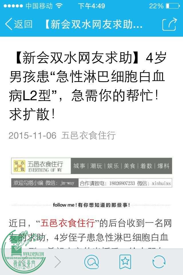 QQͼƬ20151120195307.jpg