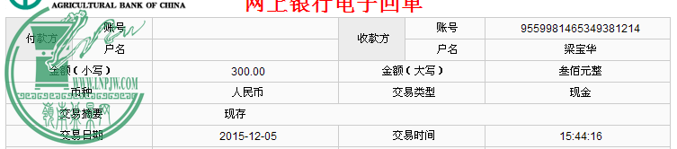 QQͼƬ20151206213422.png