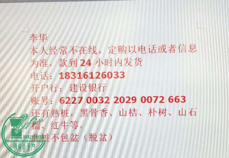 714429