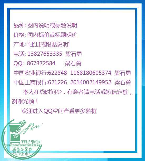 QQG20141127215323.jpg