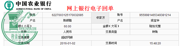 QQͼƬ20160102225013.png