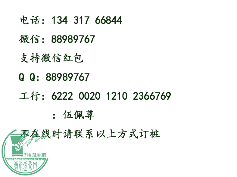 QQͼƬ20160102230942.png