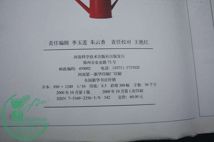 Ƭ20131026ۺ 621.jpg