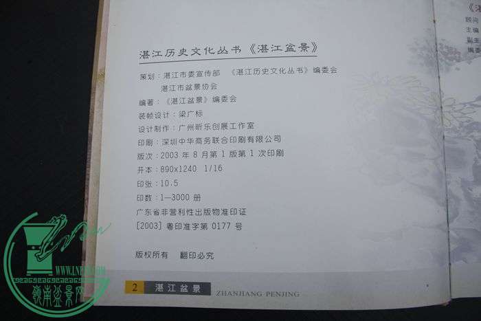 Ƭ20131026ۺ 628.jpg