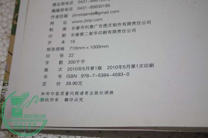 Ƭ20131026ۺ 683.jpg
