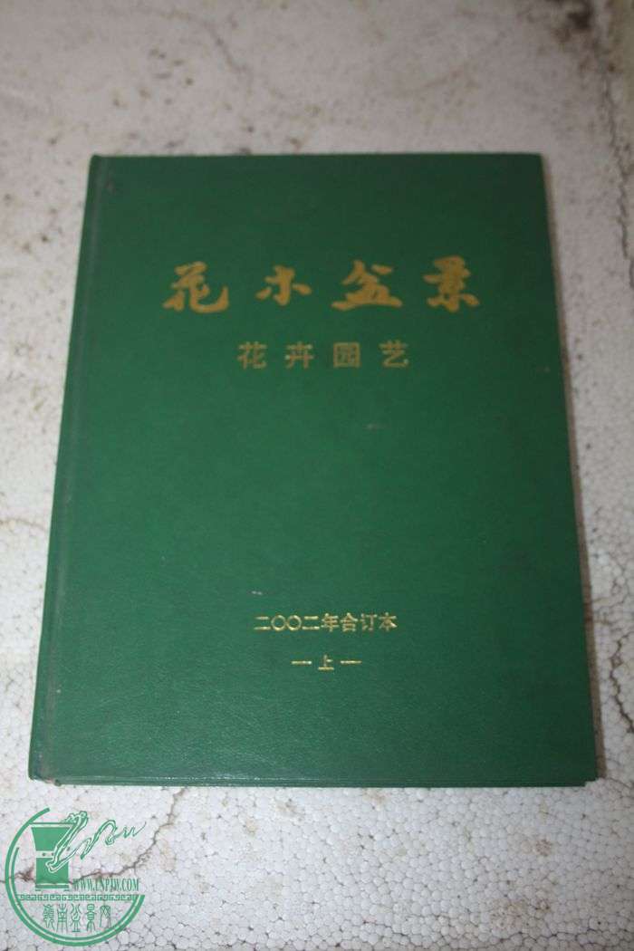 Ƭ20131026ۺ 684.jpg