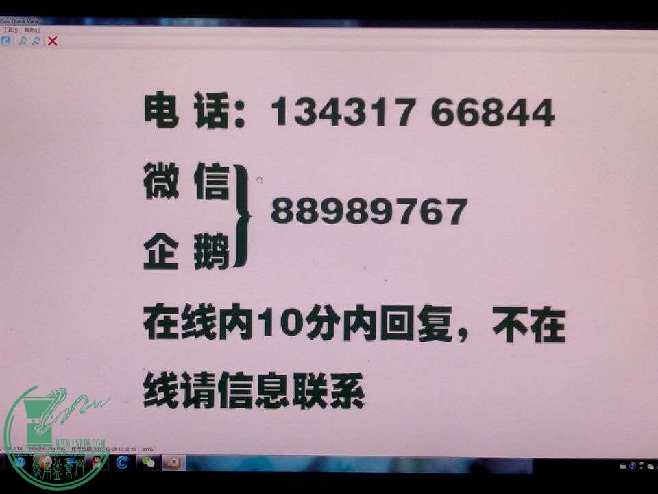 QQͼƬ20160119171424.jpg