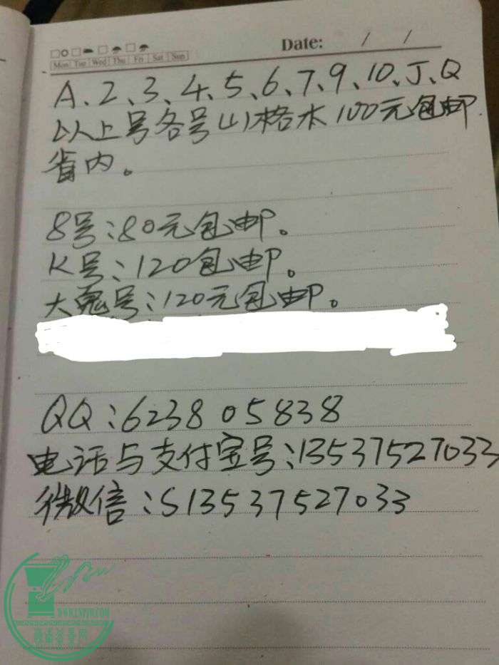 mmexport1453735352228.jpg