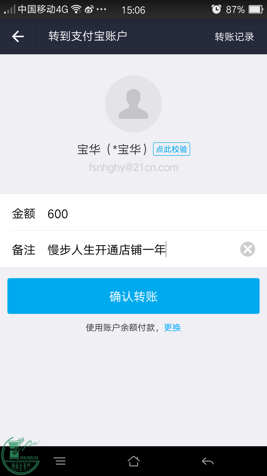 QQͼƬ20160223150749.png