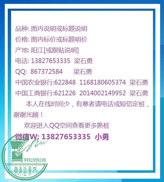 QQͼƬ20141127215323 - .jpg