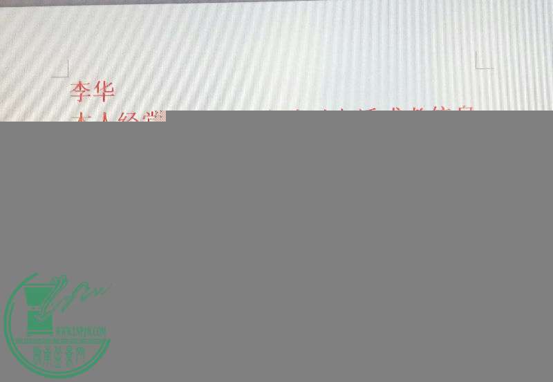 767974