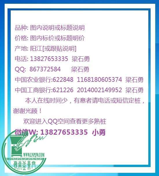 QQͼƬ20141127215323 - .jpg
