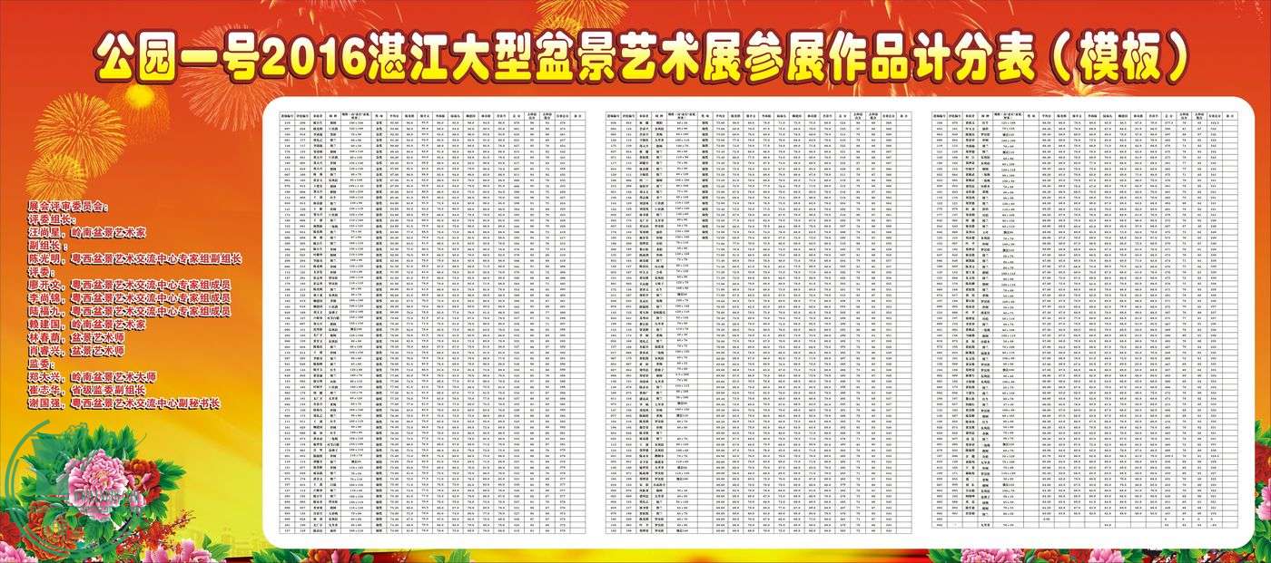 辰.jpg