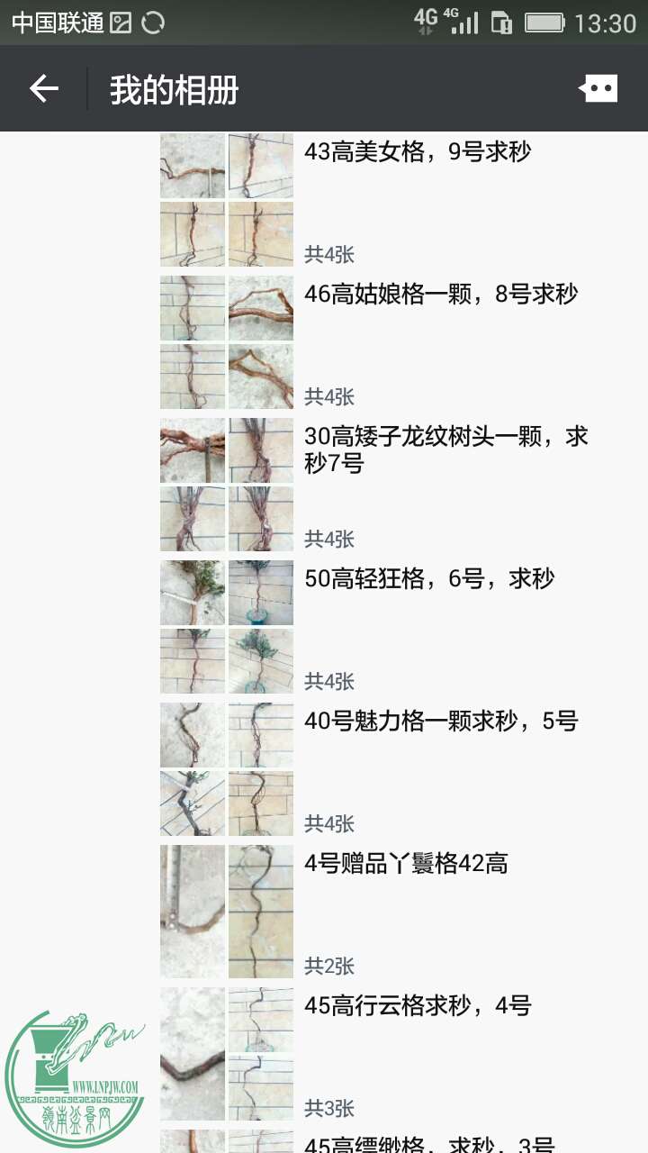 Screenshot_2016-05-22-13-30-20.jpeg