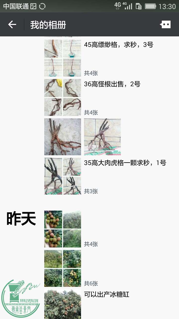 Screenshot_2016-05-22-13-30-35.jpeg