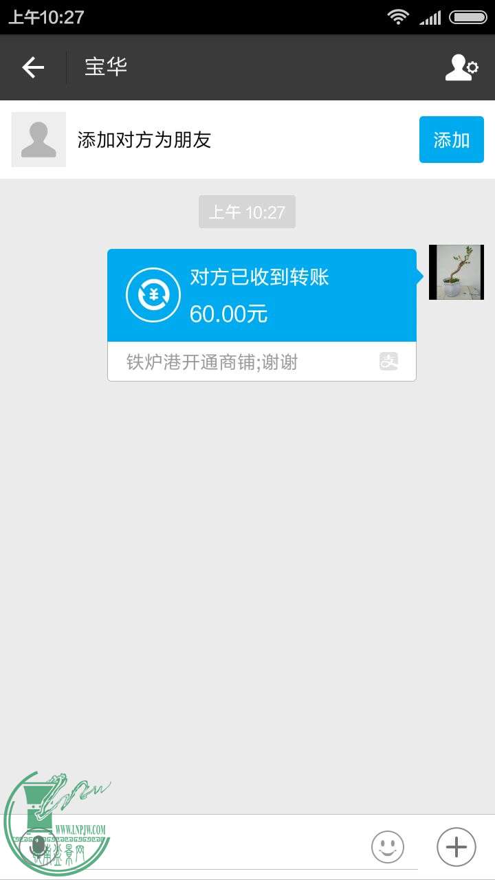 QQͼƬ20160522200457.jpg