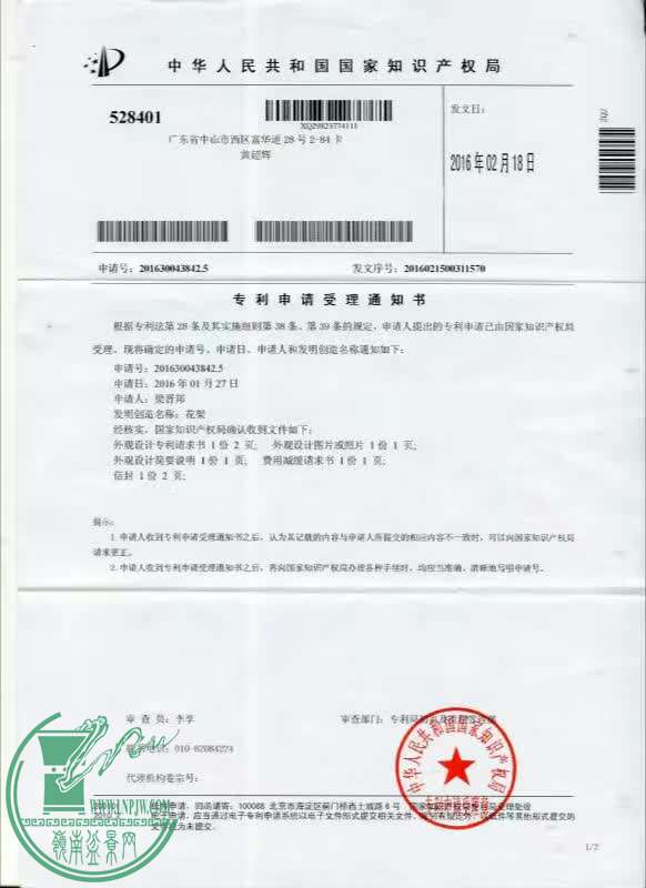 mmexport1468585867520.jpg