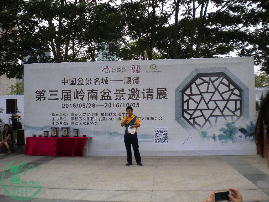 DSCN8681.JPG