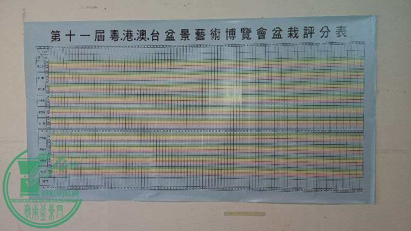 831225
