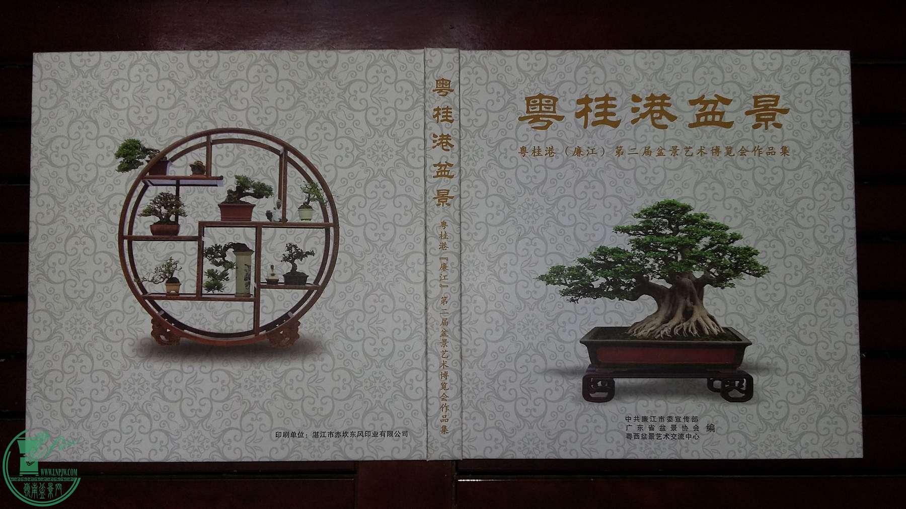 20161212_183027.jpg
